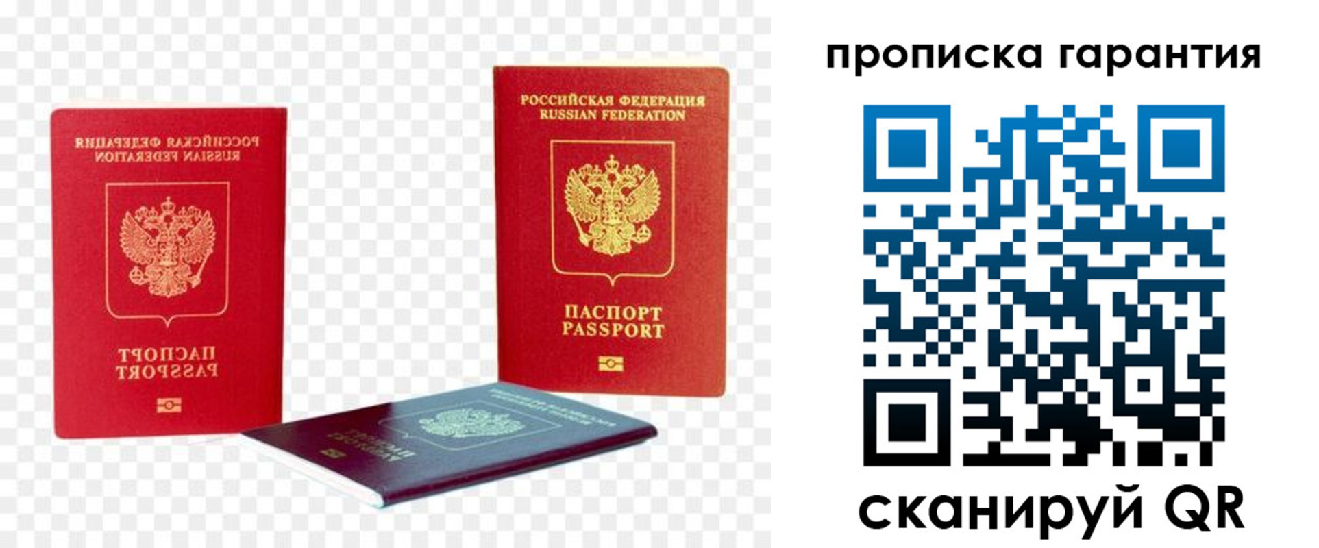 регистрация для дет. сада в Канаше